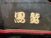 Suzuki_GSX_250_E_GS_25_X_BLACK_SUZI_NO__3_EXTRAS_-_wie_GS_40_X_GSX_250_400_450_E_L_T_78.jpg